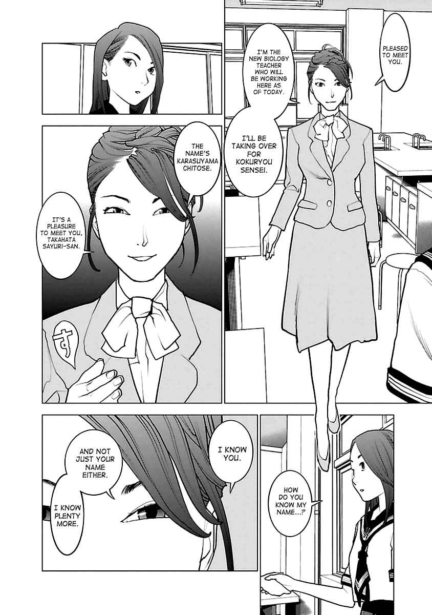 Page 20 Chapter 43 Seishokuki