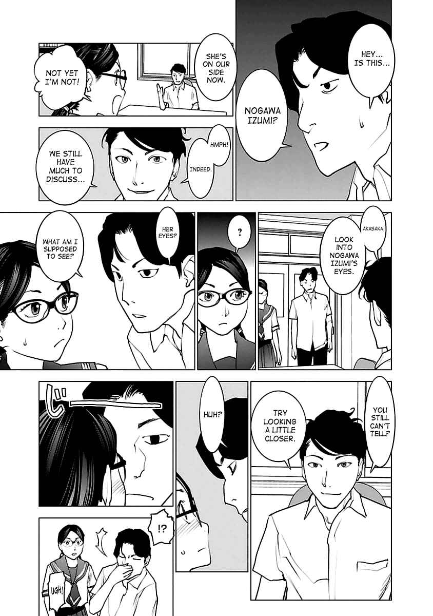 Page 5 Chapter 43 Seishokuki