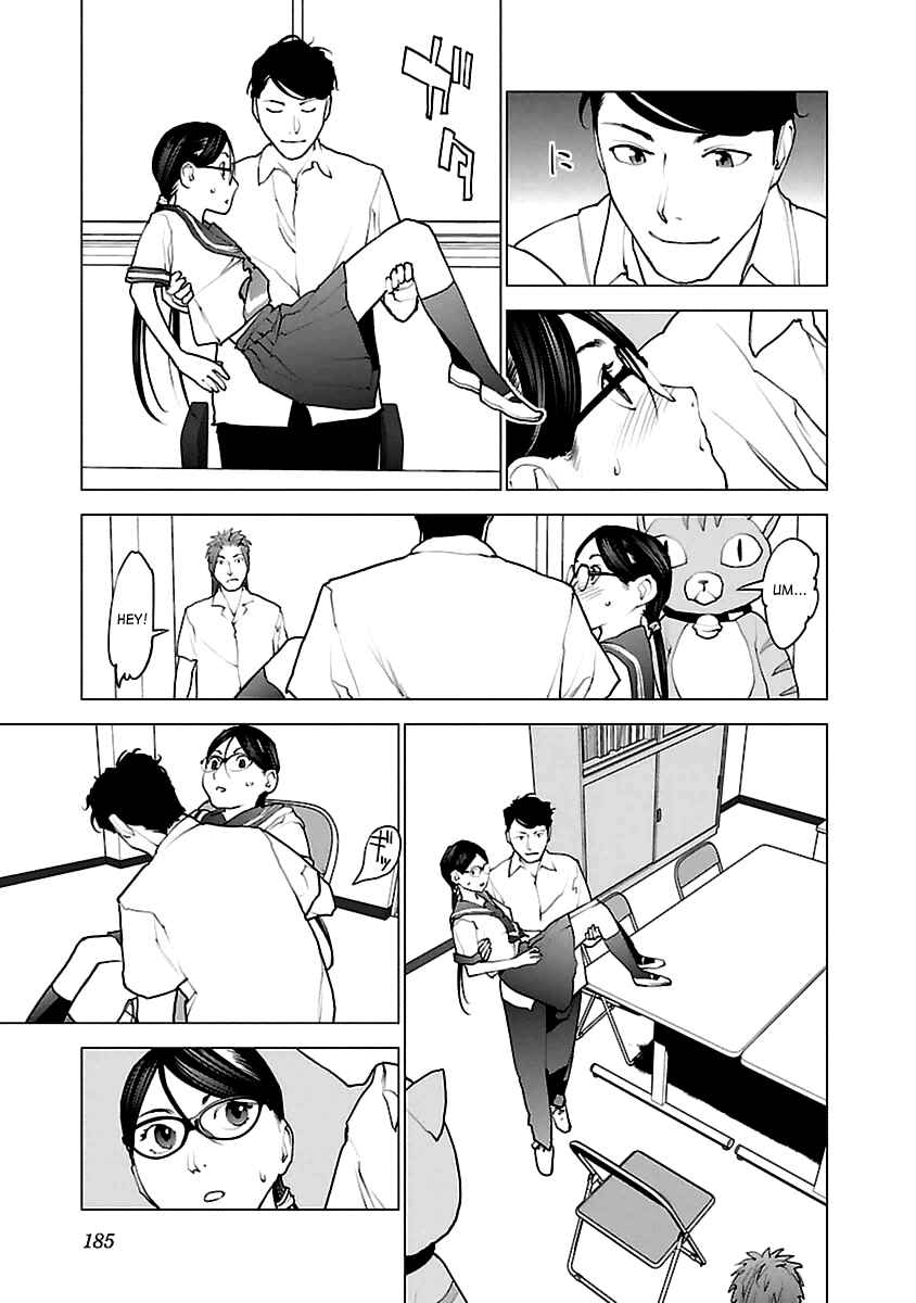Page 9 Chapter 43 Seishokuki