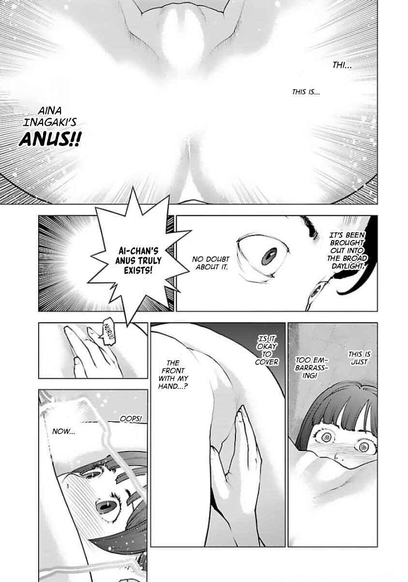 Page 12 Chapter 128 Seishokuki