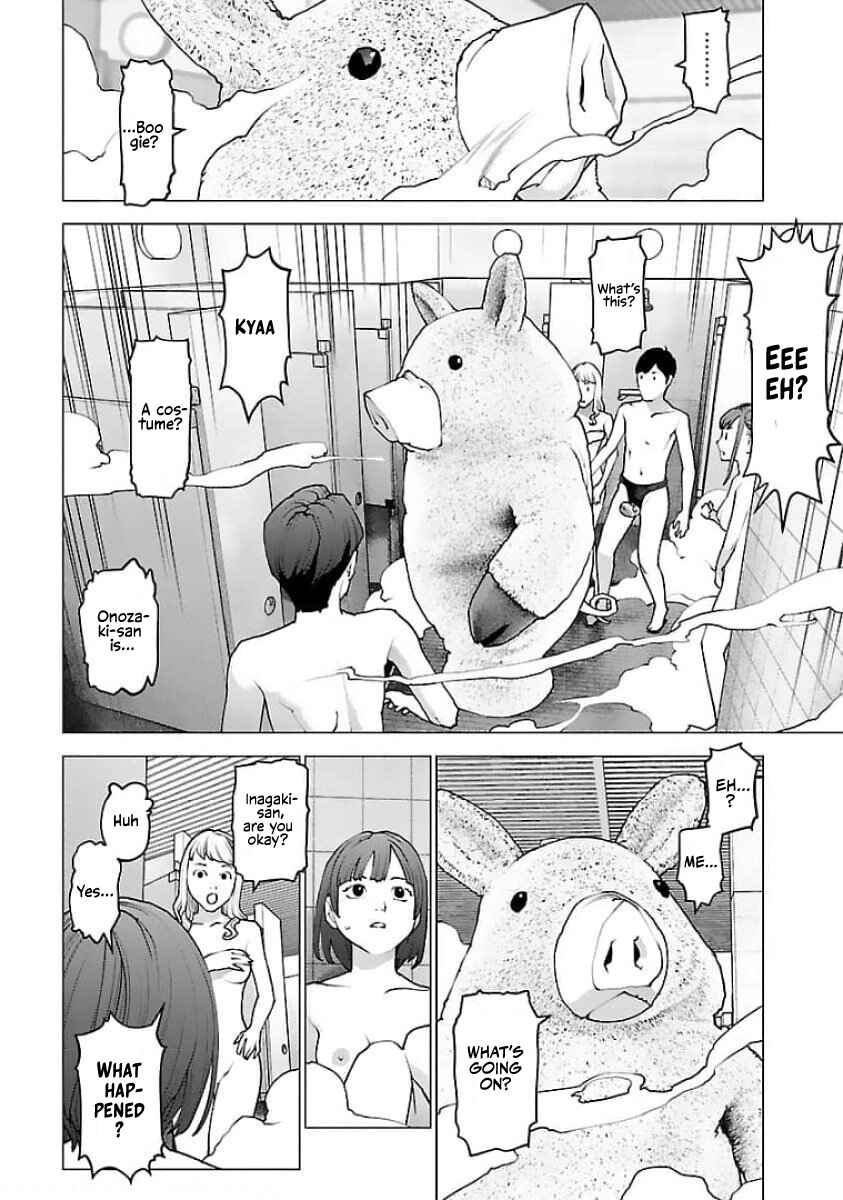 Page 19 Chapter 128 Seishokuki