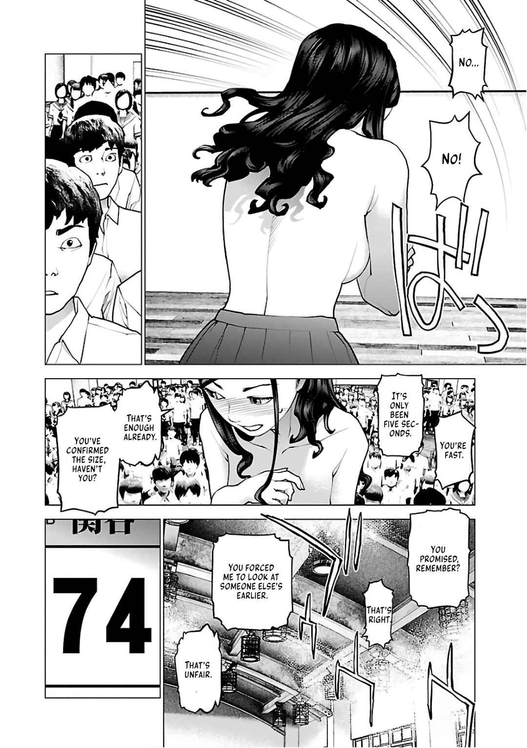 Page 16 Chapter 95 Seishokuki
