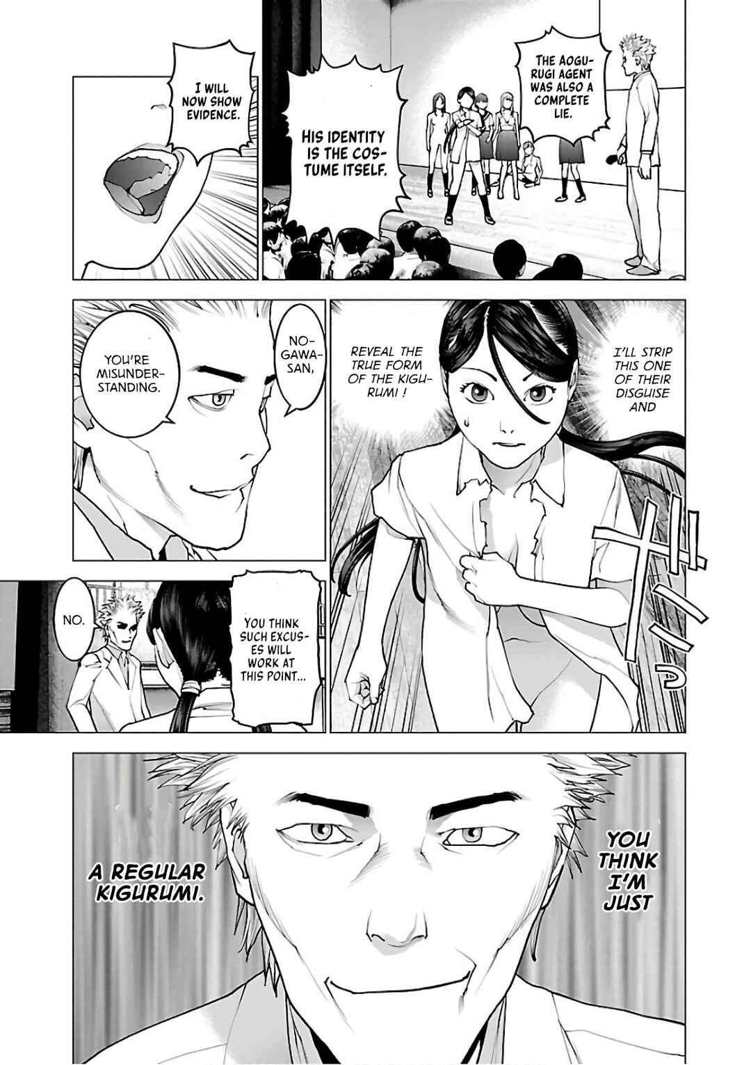 Page 25 Chapter 95 Seishokuki