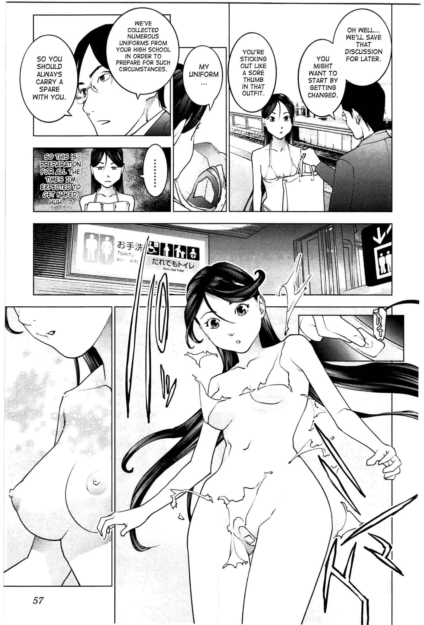 Page 6 Chapter 22 Seishokuki