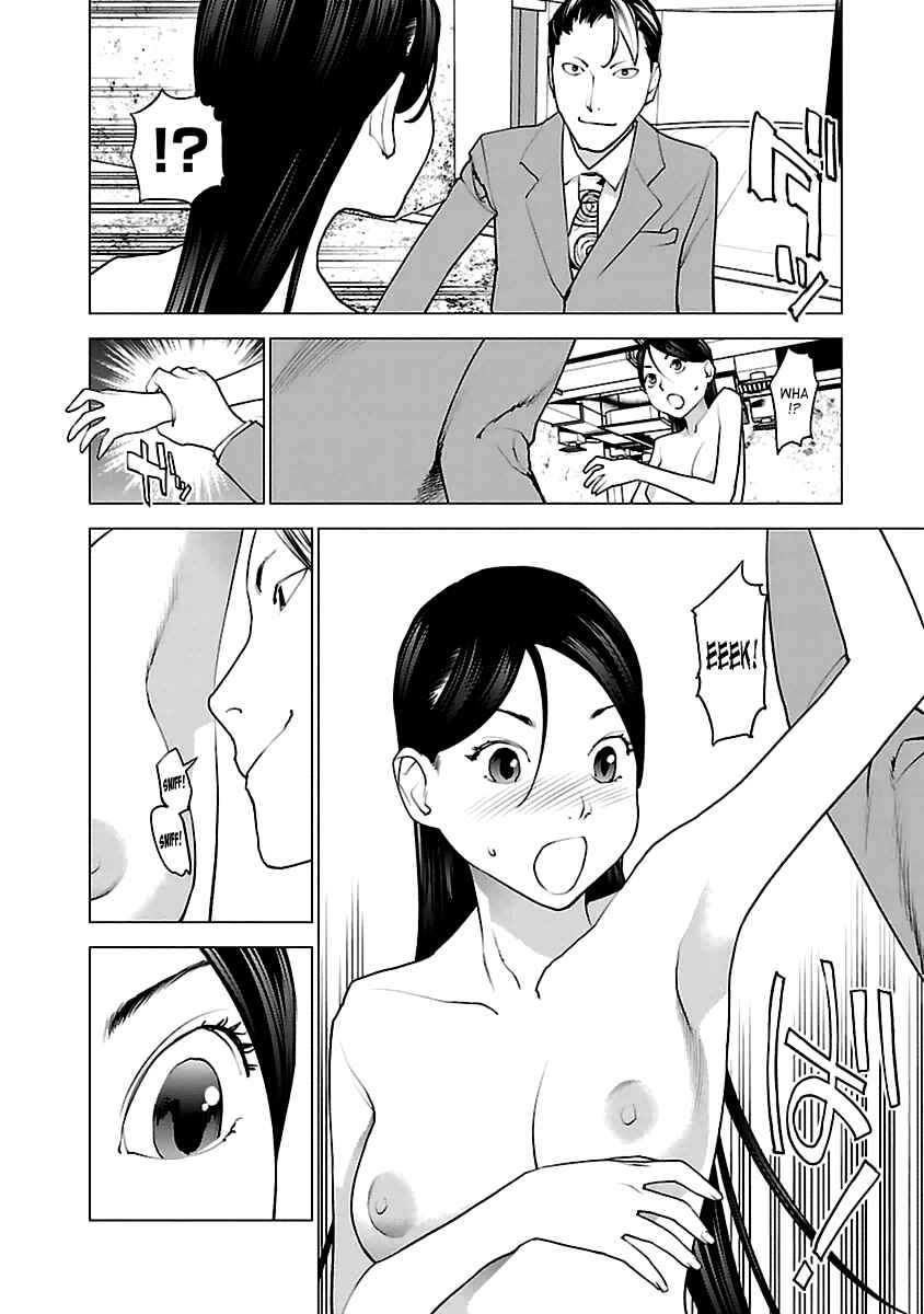 Page 12 Chapter 41 Seishokuki