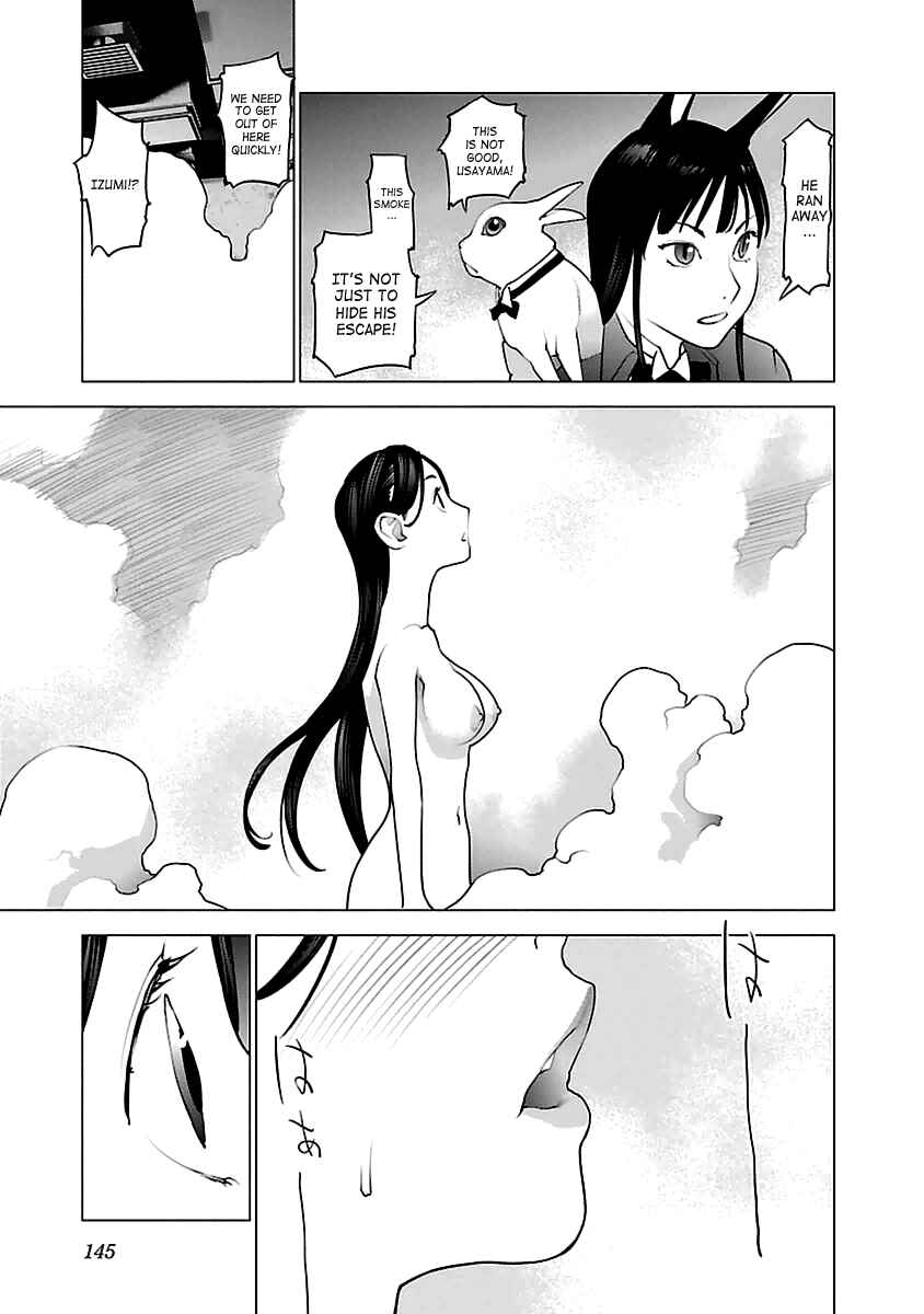 Page 15 Chapter 41 Seishokuki