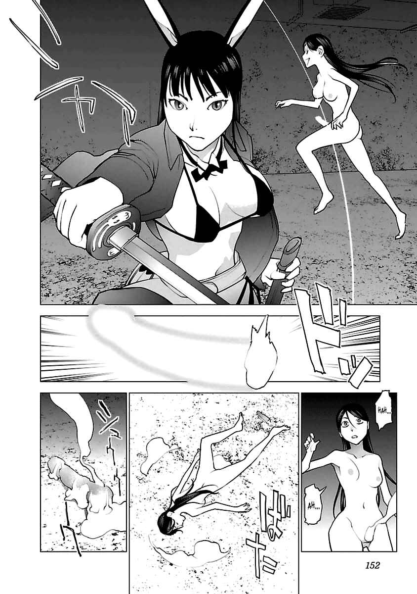 Page 22 Chapter 41 Seishokuki