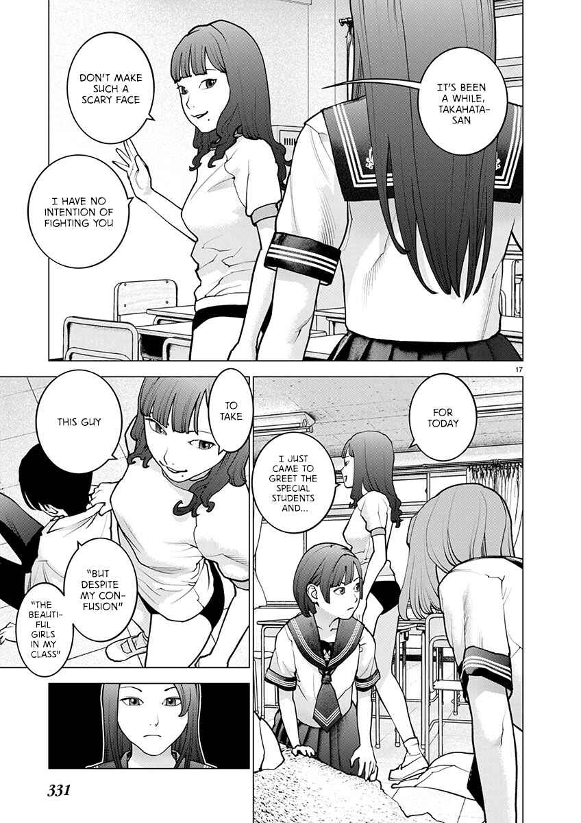 Page 17 Chapter 173 Seishokuki