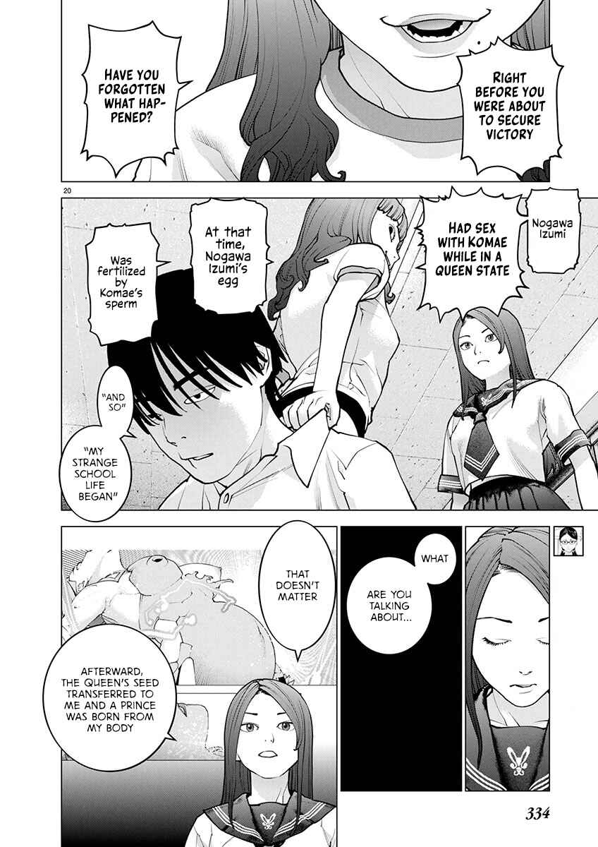 Page 20 Chapter 173 Seishokuki