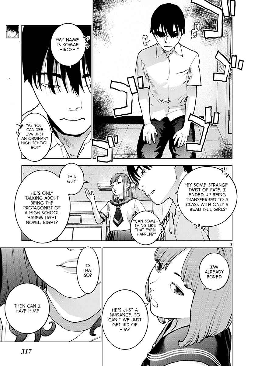 Page 4 Chapter 173 Seishokuki