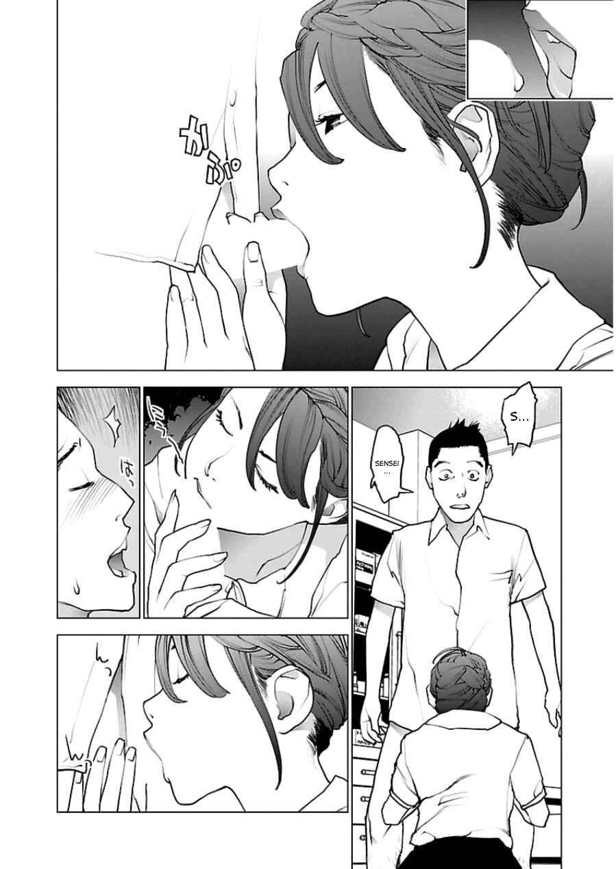 Page 13 Chapter 44 Seishokuki
