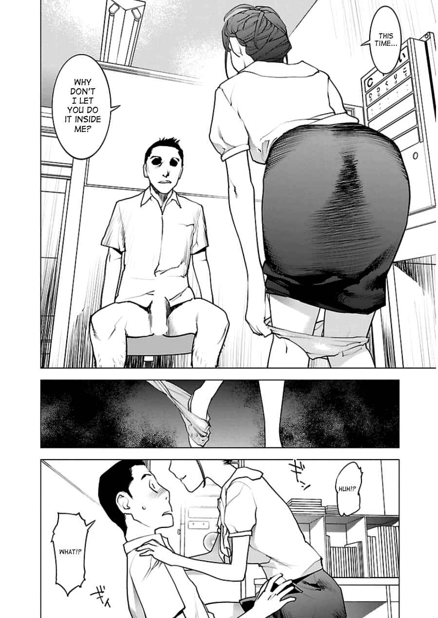 Page 15 Chapter 44 Seishokuki