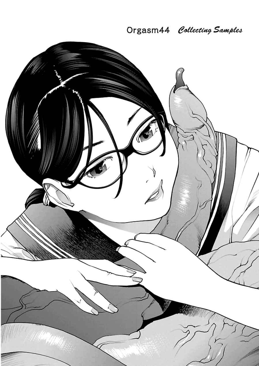 Page 4 Chapter 44 Seishokuki