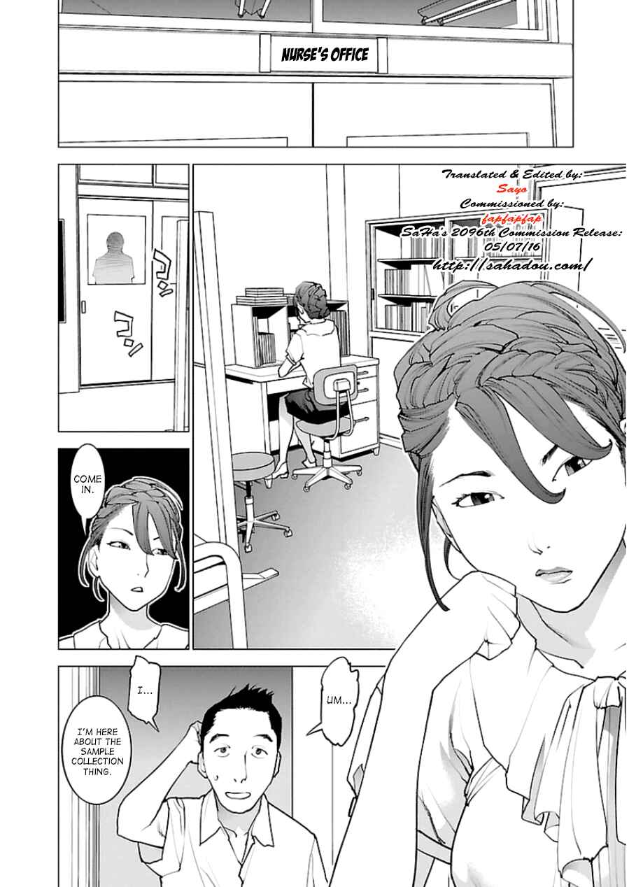 Page 5 Chapter 44 Seishokuki
