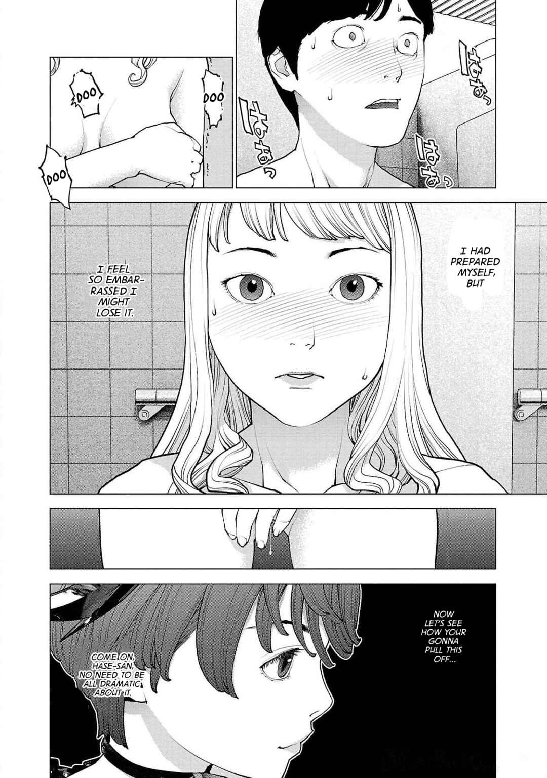 Page 22 Chapter 132 Seishokuki