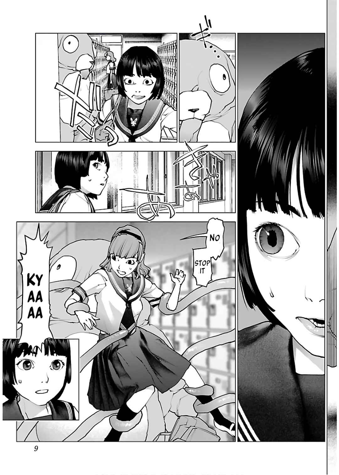 Page 11 Chapter 105 Seishokuki