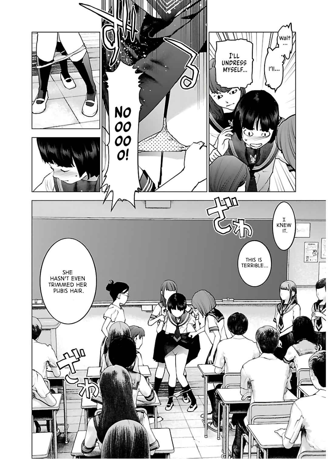 Page 22 Chapter 105 Seishokuki