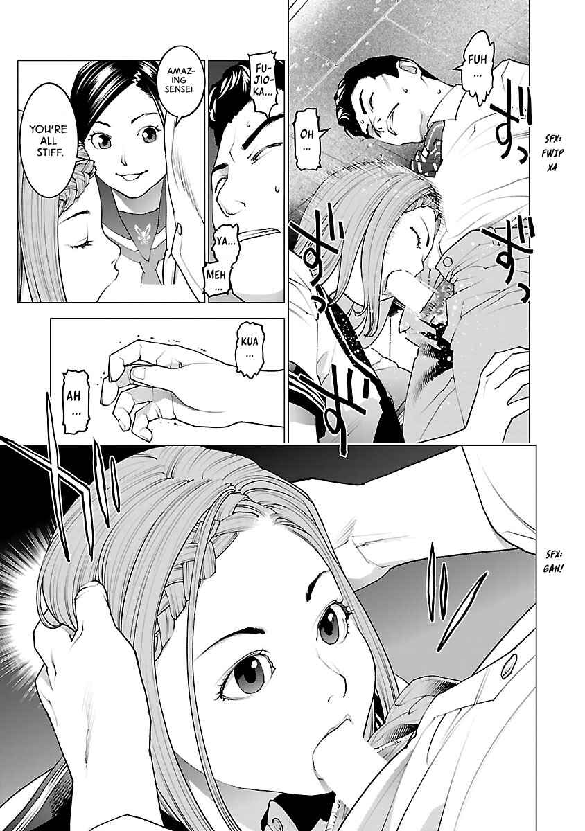 Page 10 Chapter 78 Seishokuki