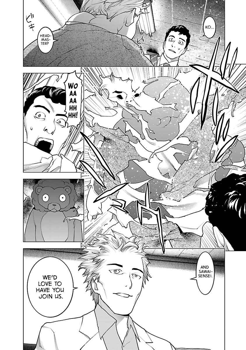 Page 13 Chapter 78 Seishokuki