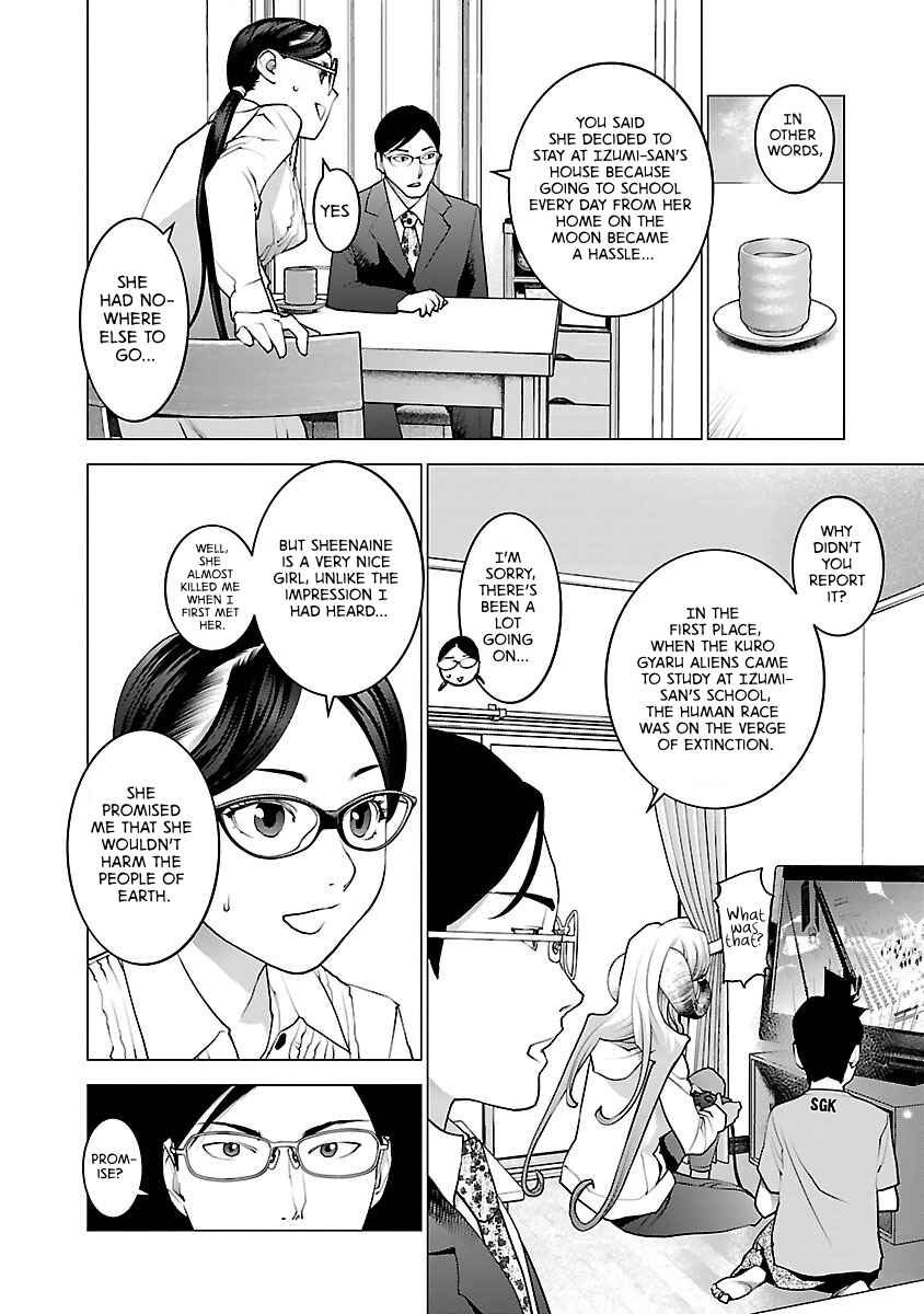 Page 18 Chapter 78 Seishokuki