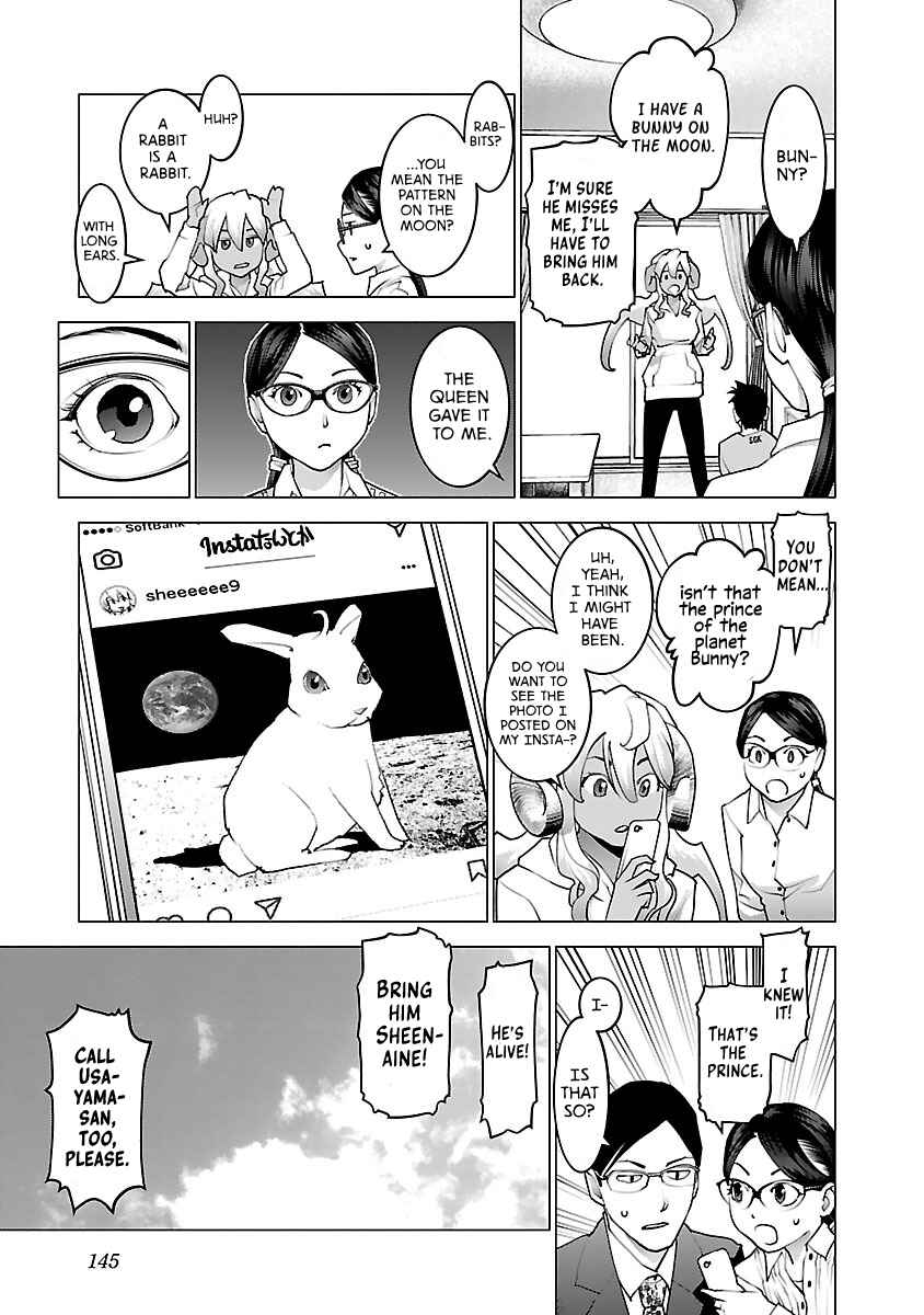 Page 23 Chapter 78 Seishokuki