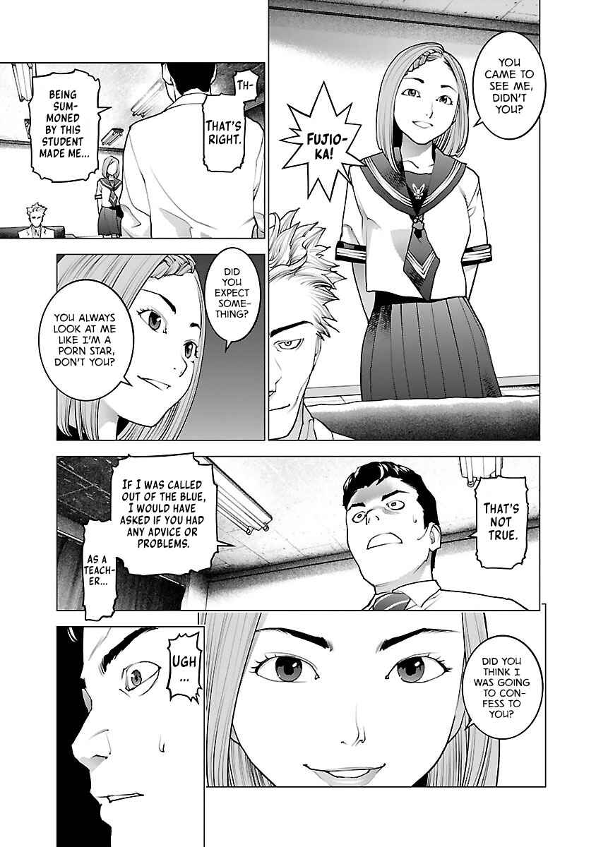 Page 6 Chapter 78 Seishokuki