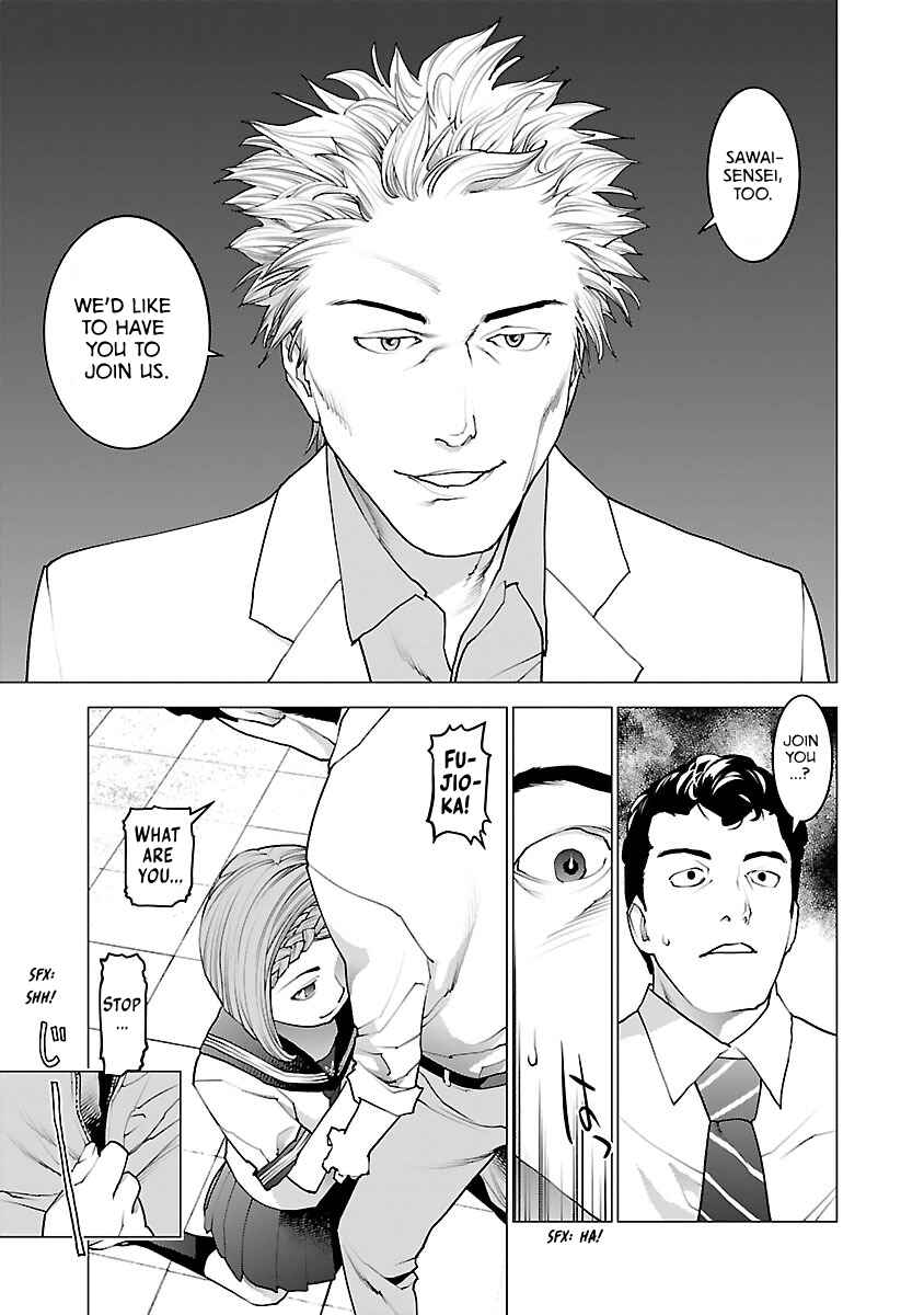 Page 8 Chapter 78 Seishokuki
