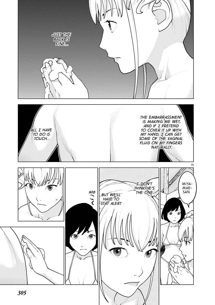 Page 15 Chapter 162 Seishokuki