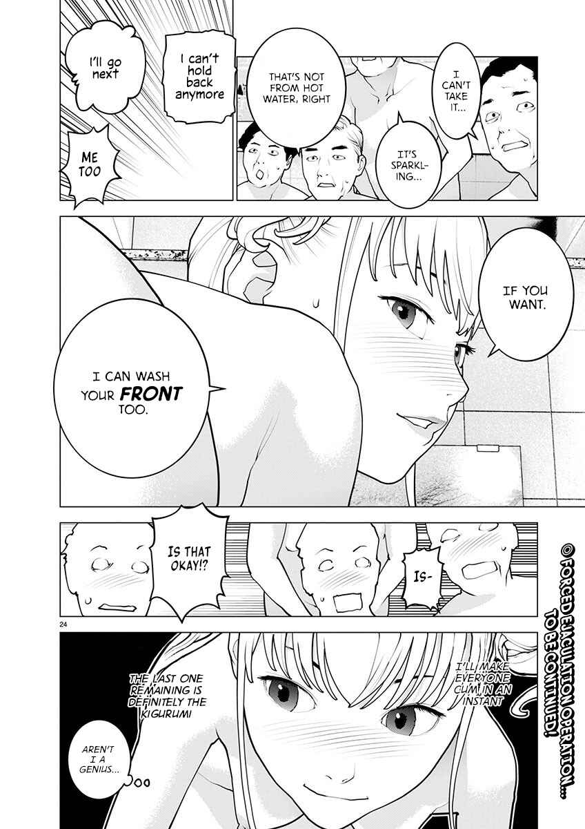 Page 23 Chapter 162 Seishokuki