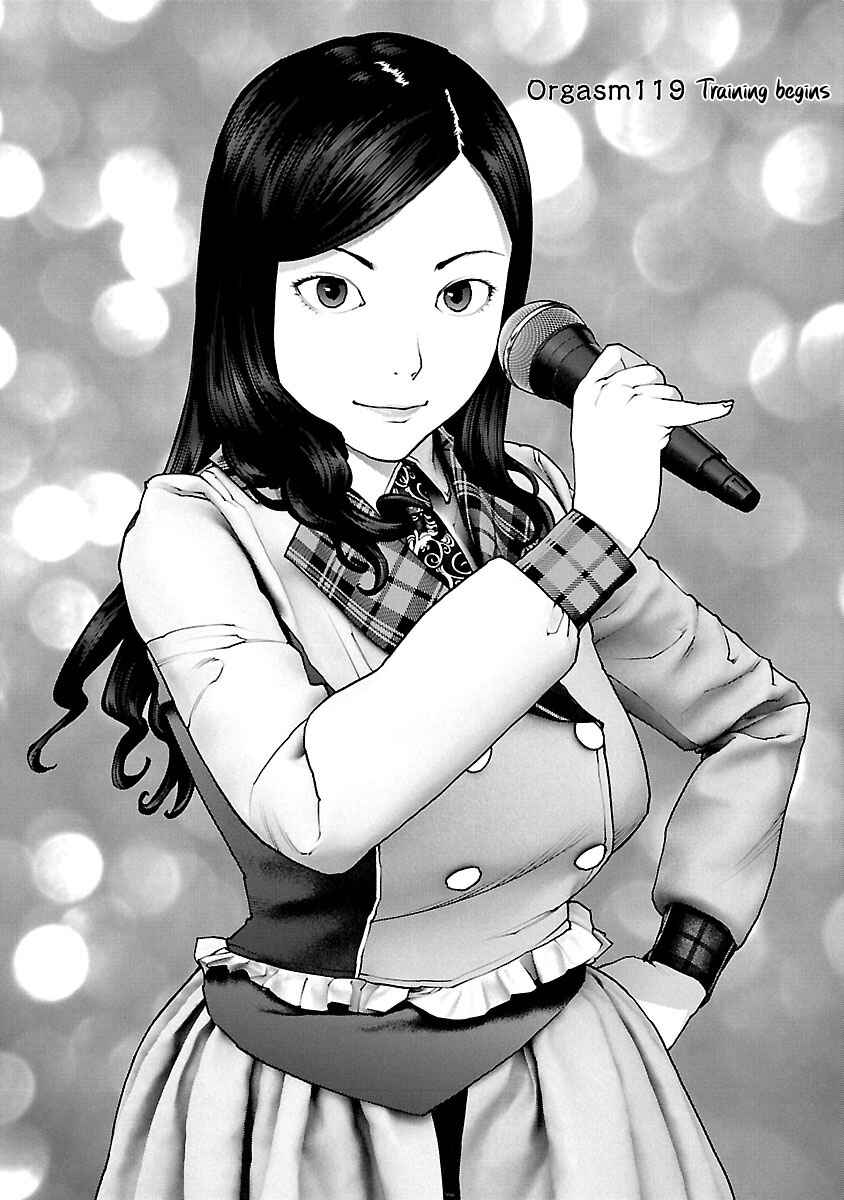 Page 1 Chapter 119 Seishokuki