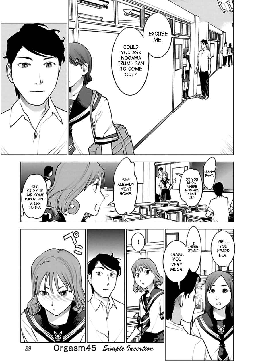 Page 1 Chapter 45 Seishokuki