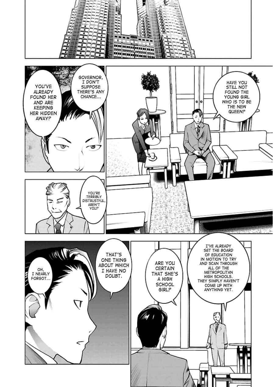 Page 12 Chapter 45 Seishokuki
