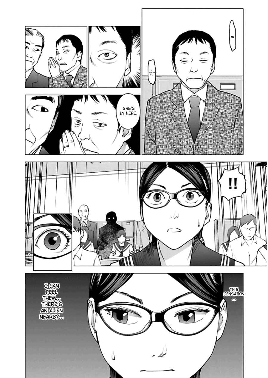 Page 23 Chapter 45 Seishokuki