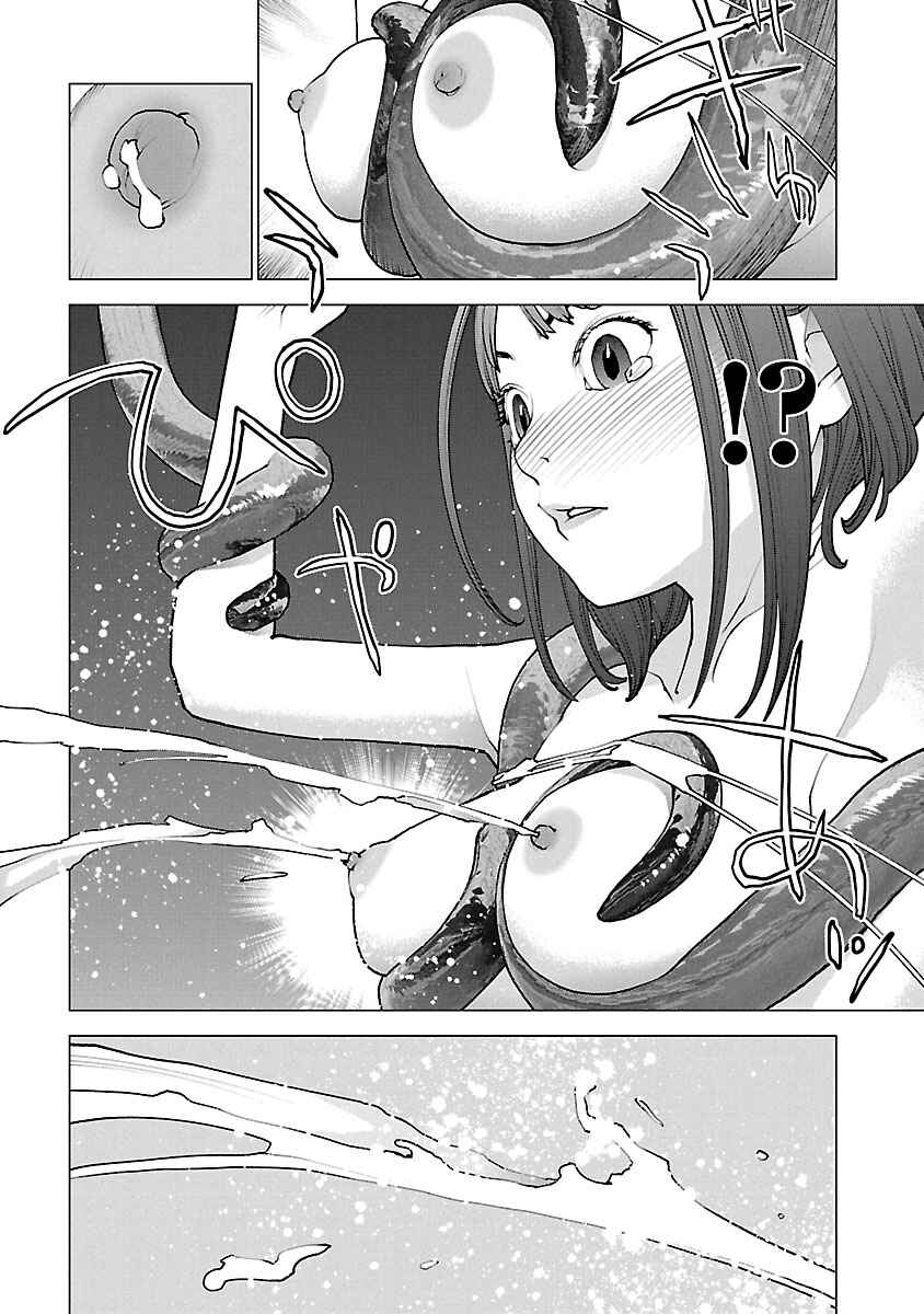Page 11 Chapter 113 Seishokuki