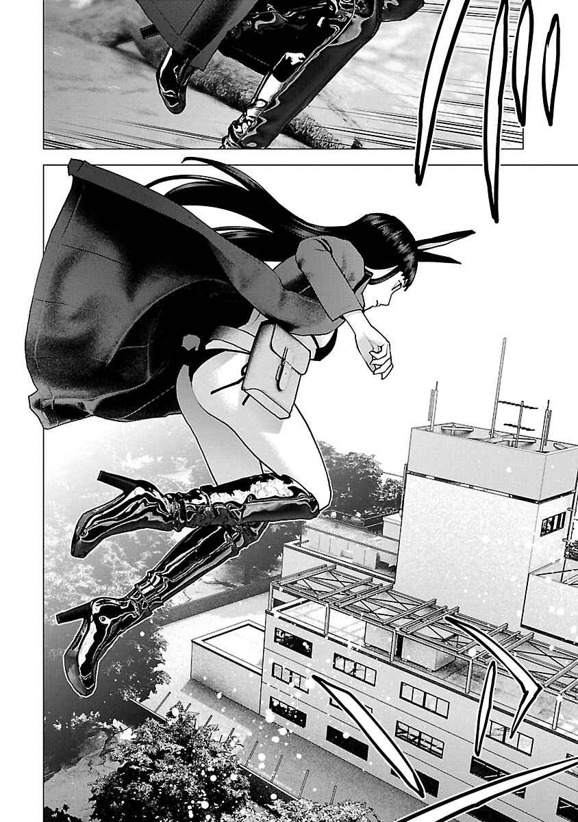 Page 21 Chapter 113 Seishokuki