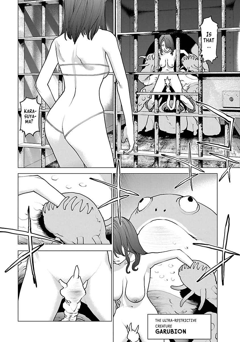 Page 5 Chapter 113 Seishokuki