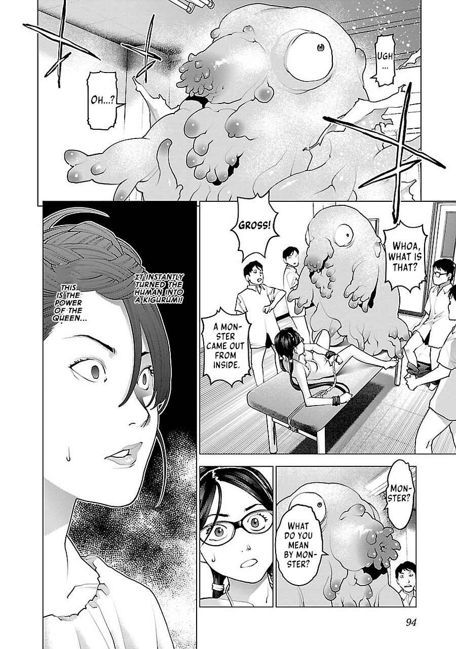Page 21 Chapter 71 Seishokuki