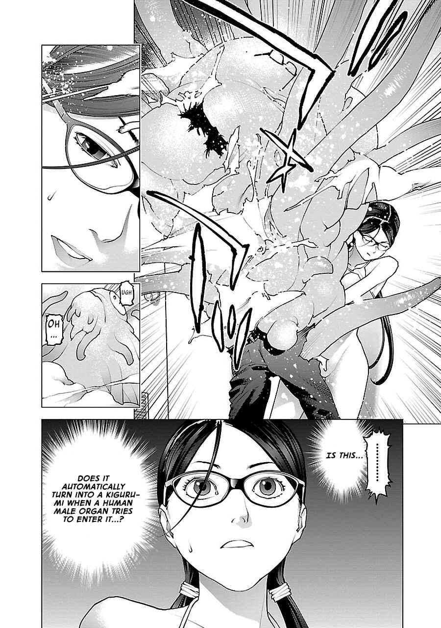 Page 25 Chapter 71 Seishokuki