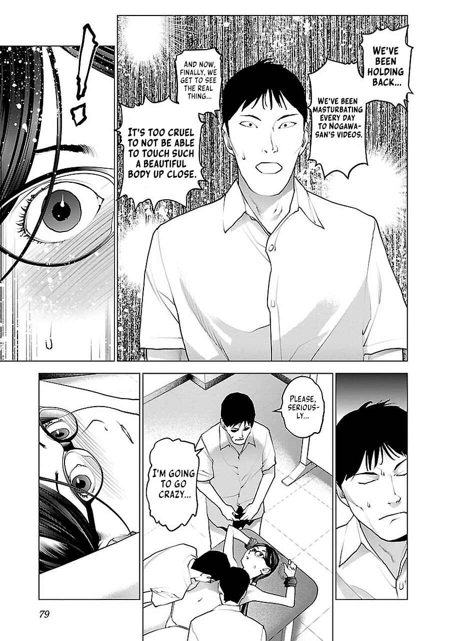 Page 5 Chapter 71 Seishokuki