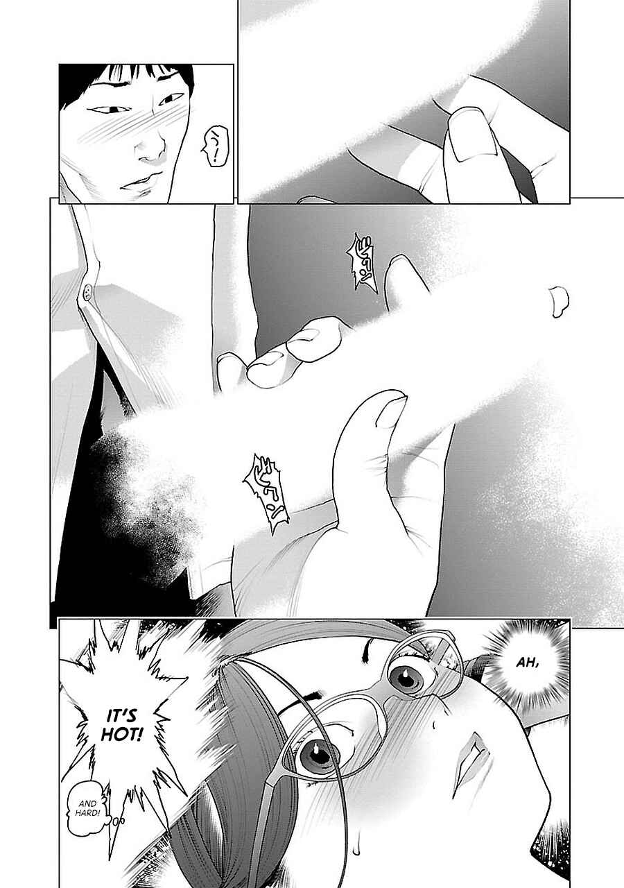 Page 8 Chapter 71 Seishokuki
