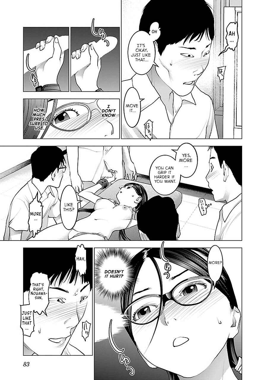 Page 9 Chapter 71 Seishokuki