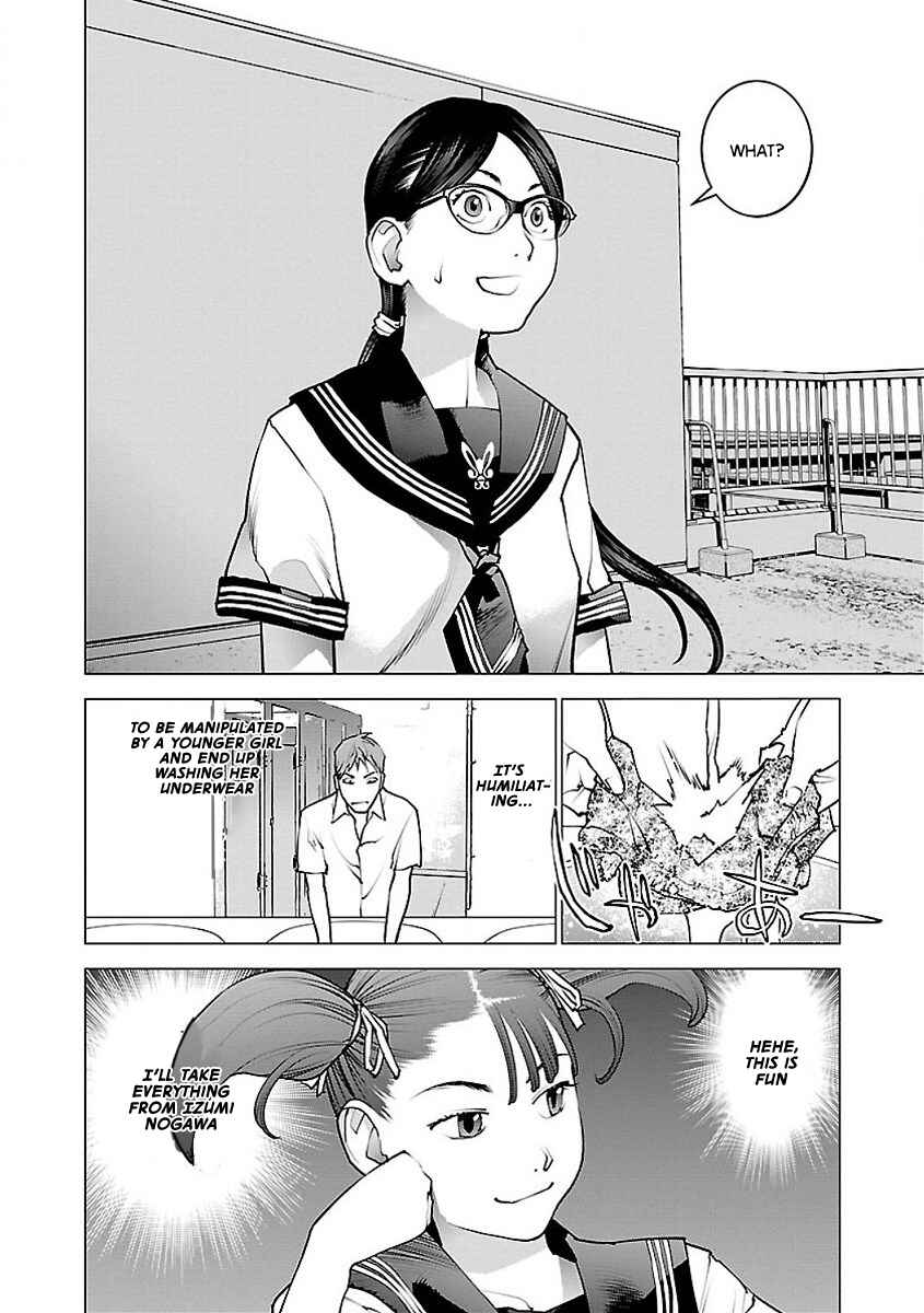 Page 23 Chapter 57 Seishokuki