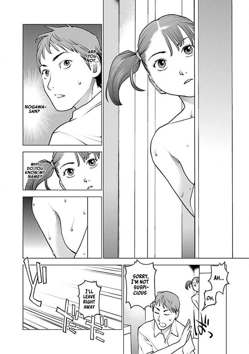 Page 4 Chapter 57 Seishokuki