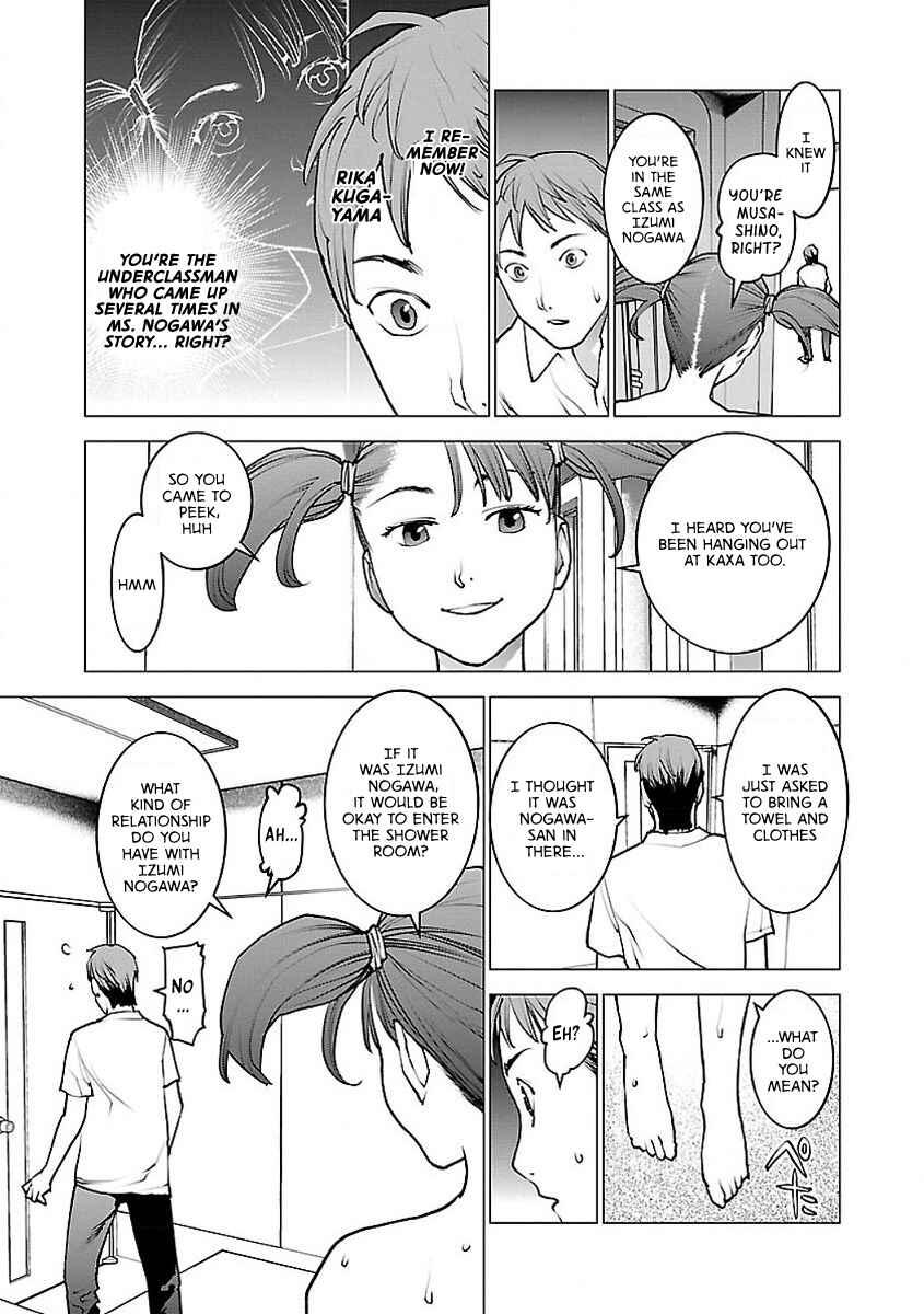 Page 5 Chapter 57 Seishokuki