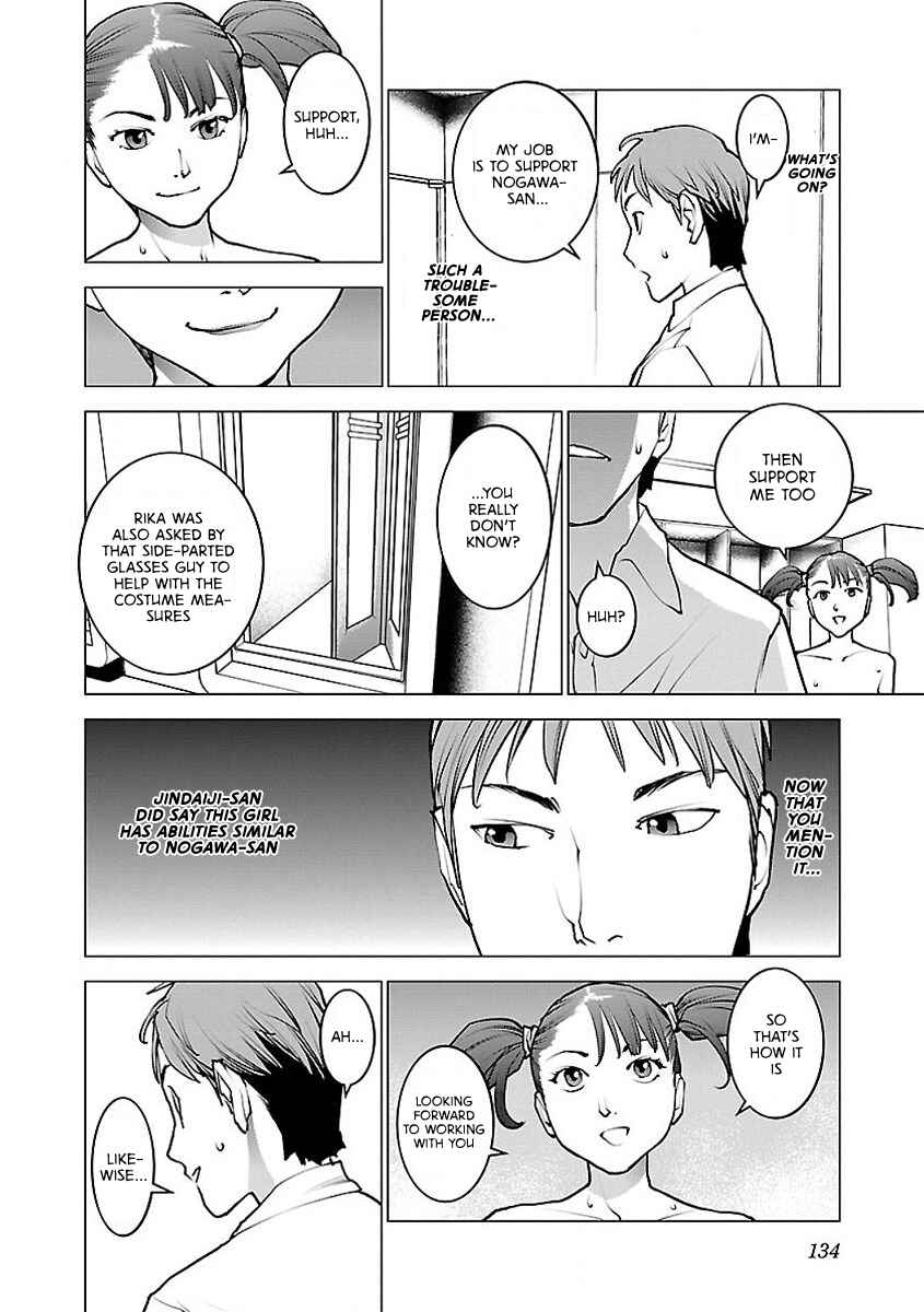 Page 6 Chapter 57 Seishokuki