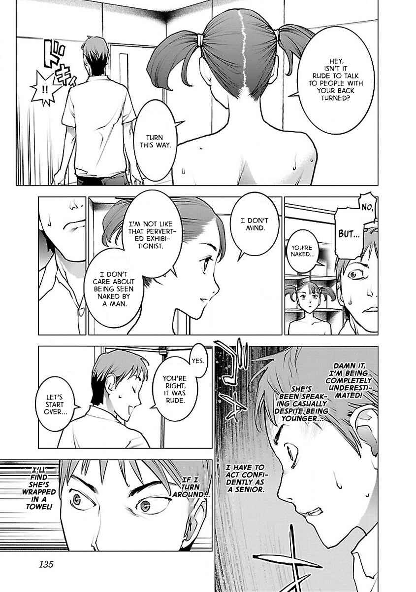 Page 7 Chapter 57 Seishokuki