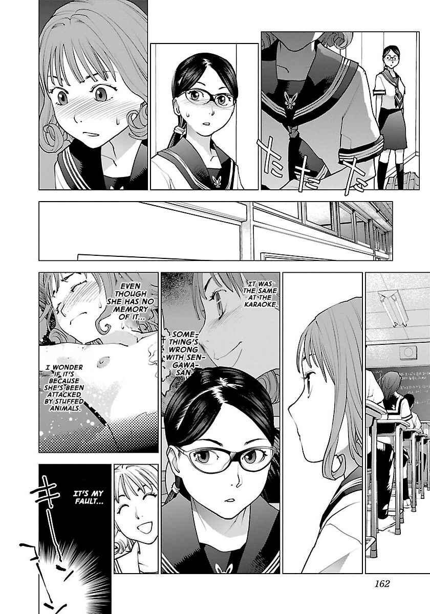 Page 11 Chapter 66 Seishokuki