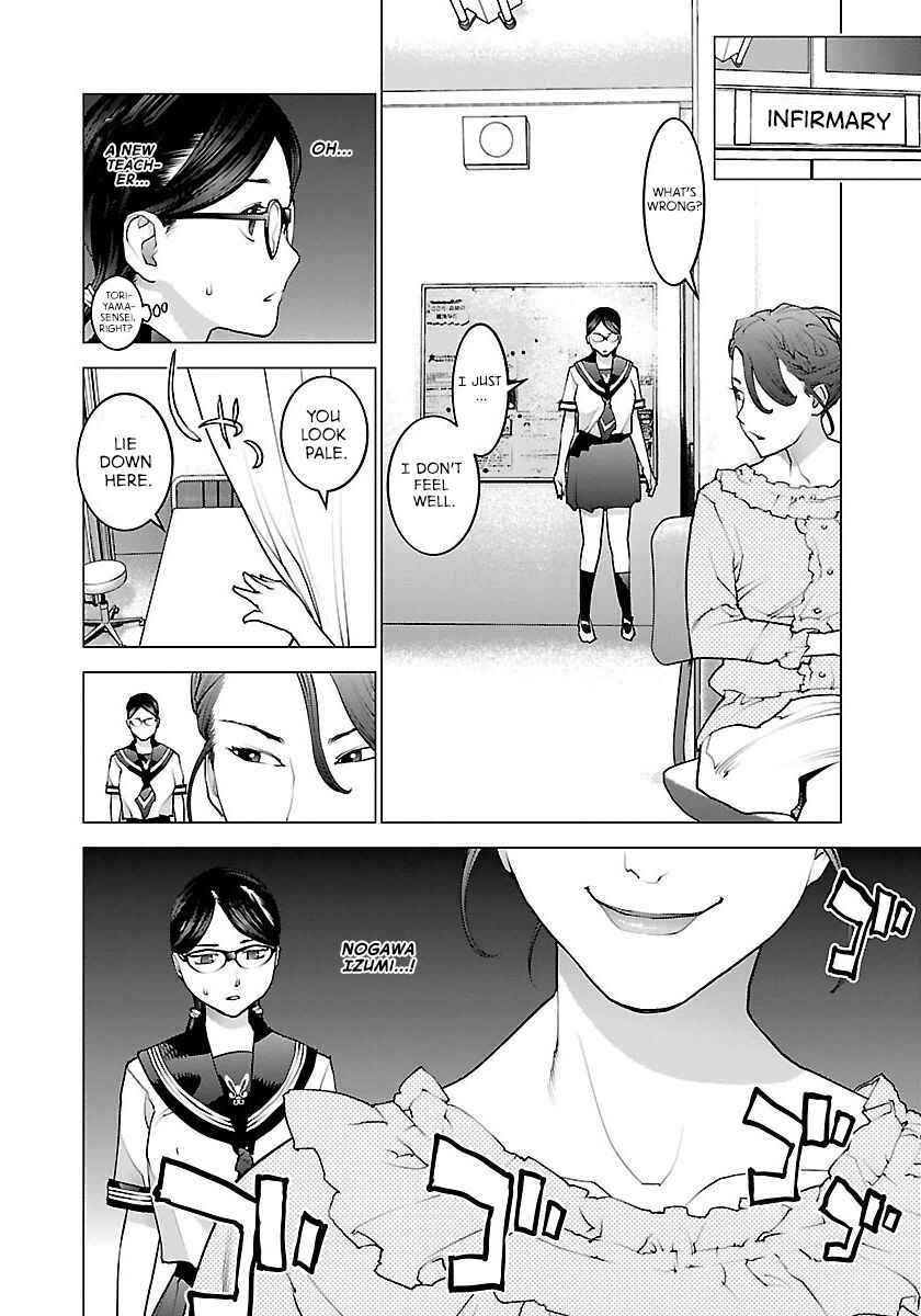 Page 13 Chapter 66 Seishokuki