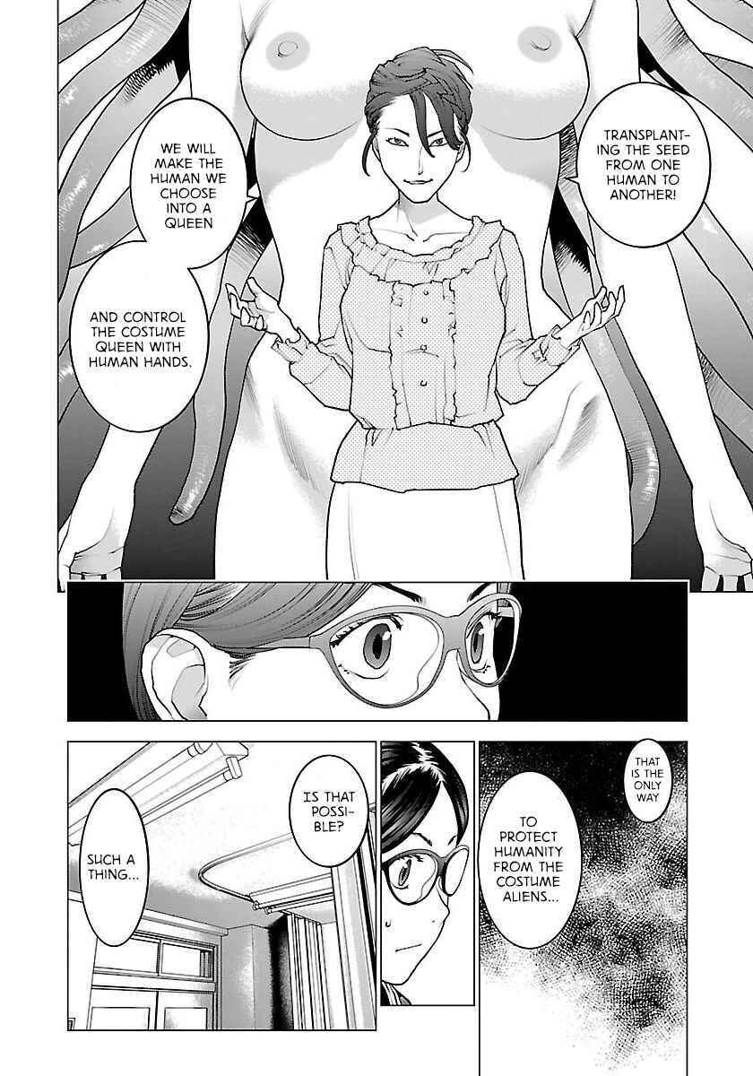 Page 17 Chapter 66 Seishokuki
