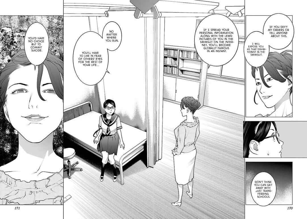 Page 19 Chapter 66 Seishokuki